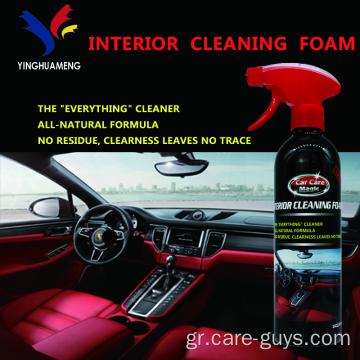 OEM Car Care Care Care Interior Seat Windows Cleaner Foaming